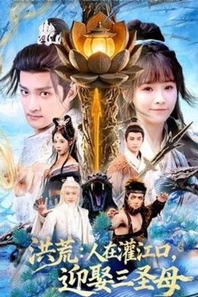 魯鲁影视今日精选经典重温专题
