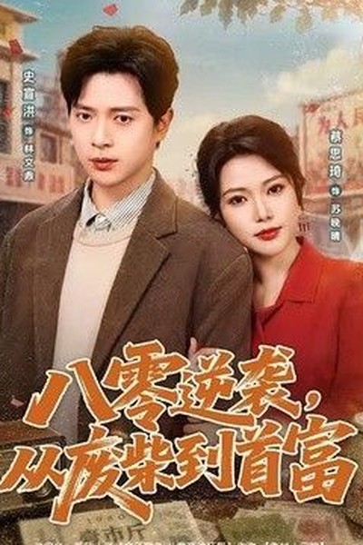 魯鲁影视今日精选华语口碑剧集专题