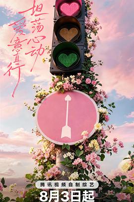 魯鲁影视今日精选夜晚治愈电影合集