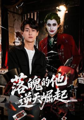 魯鲁影视夜宵档轻松片单晚间陪伴剧集